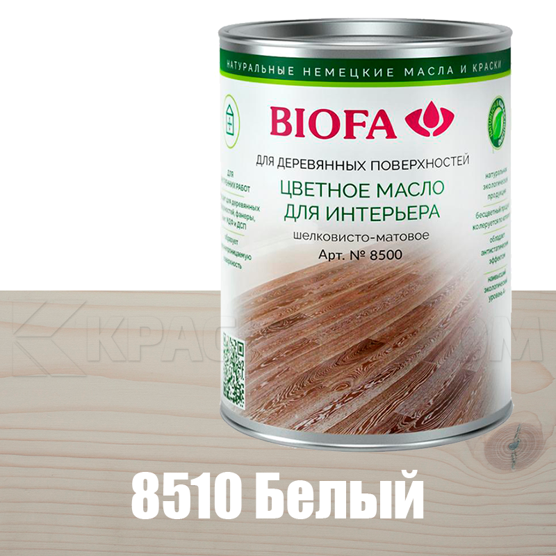 Biofa масло для столешниц