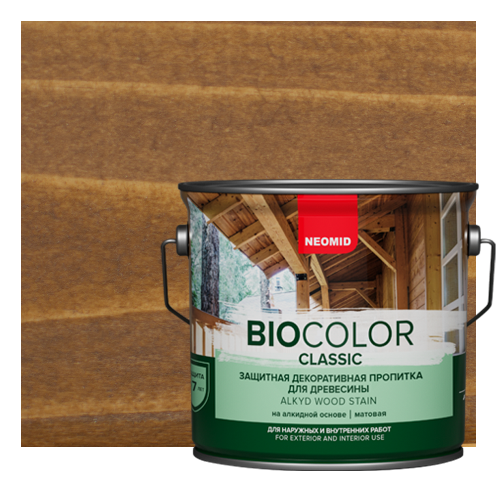 Неомид BiO COLOR Classic купить в Санкт-Петербурге по цене от 486.00 руб.  Защитная декоративная пропитка для древесины NEOMID Био Колор Классик в  интернет-магазине красок КраскиНаДом.